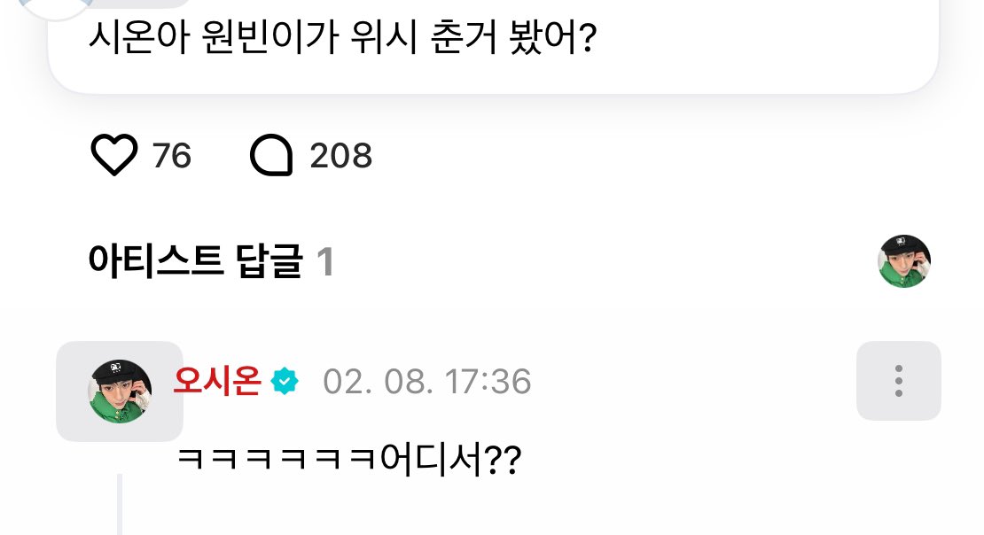 숀넨.zip tweet media