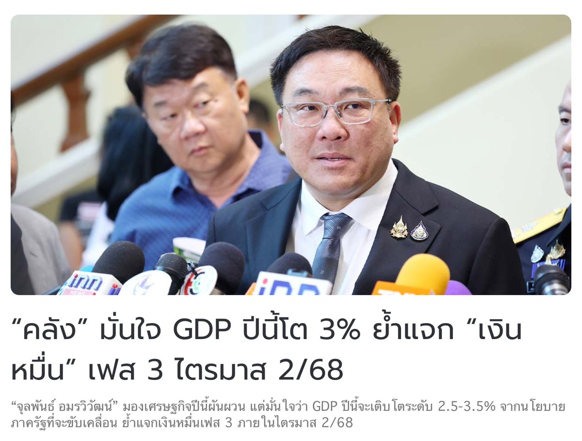 SleeplessBKK tweet media