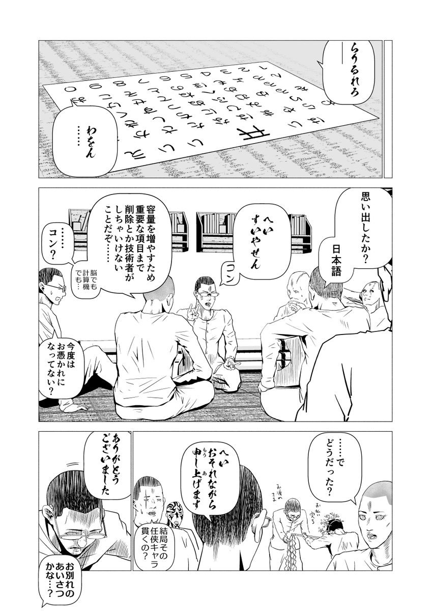 4/9 