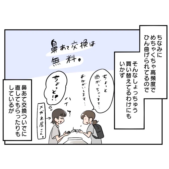 (3/3) 