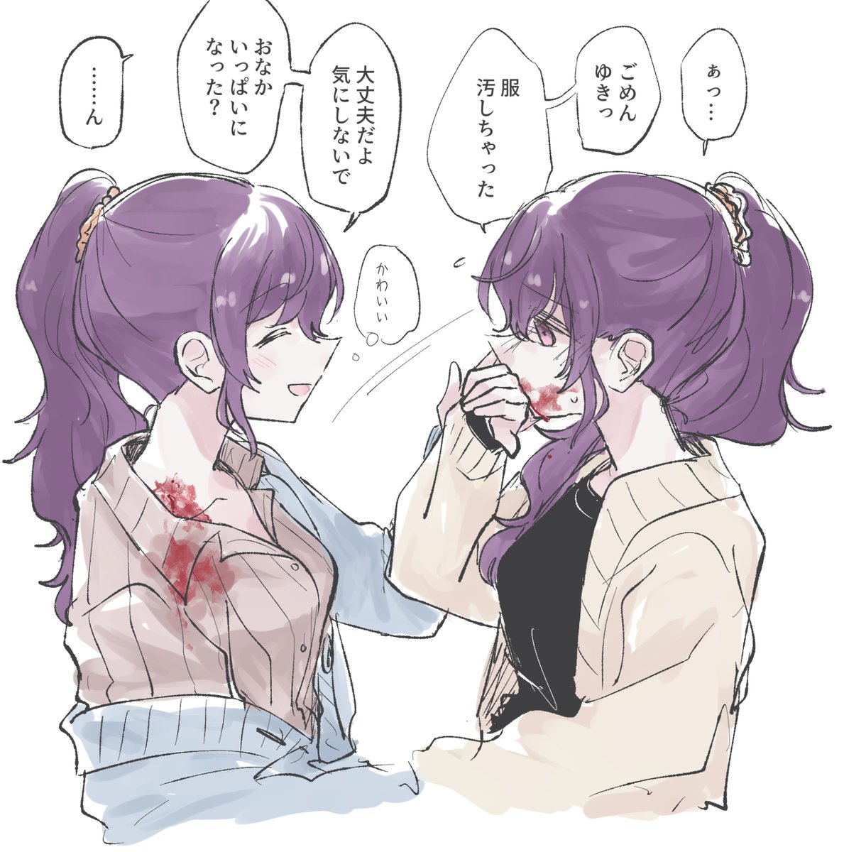 ❄️❄️ykmfらくがき
吸血鬼パロ 