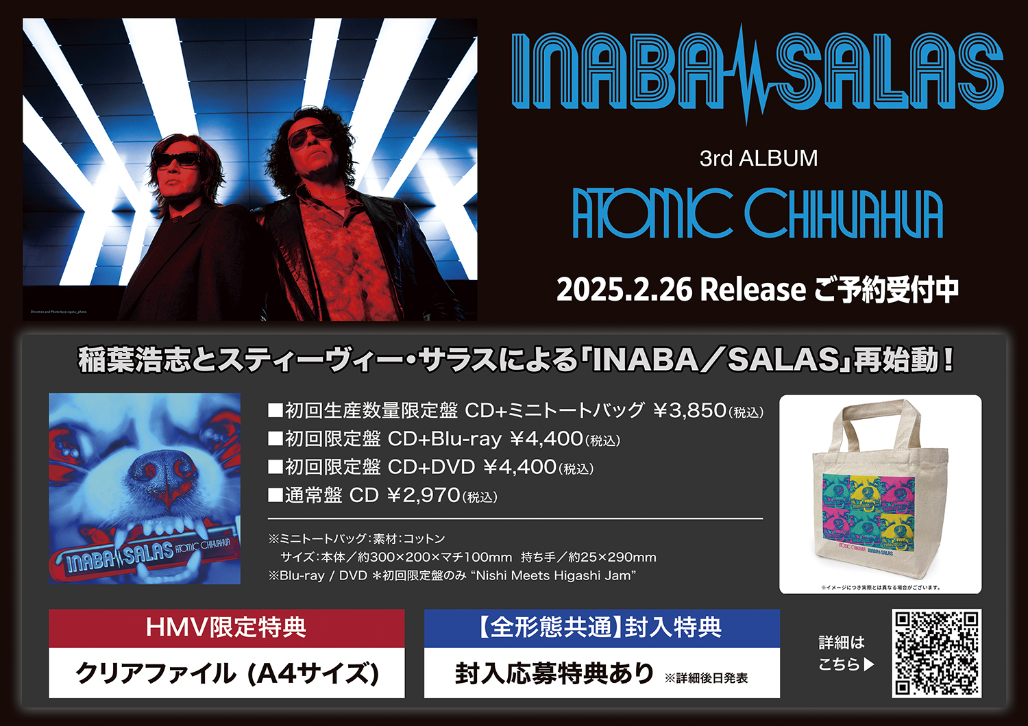 HMV イオンモール木曽川 on X: HMV イオンモール木曽川 on X: