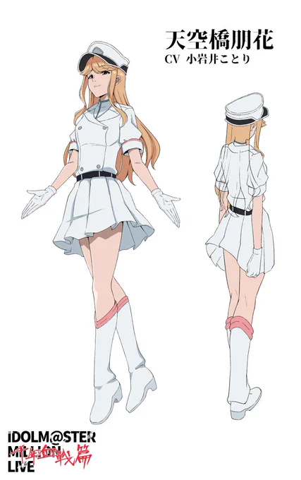 ミリオンライブ千年血戦篇に登場したまつり姫と朋花様 