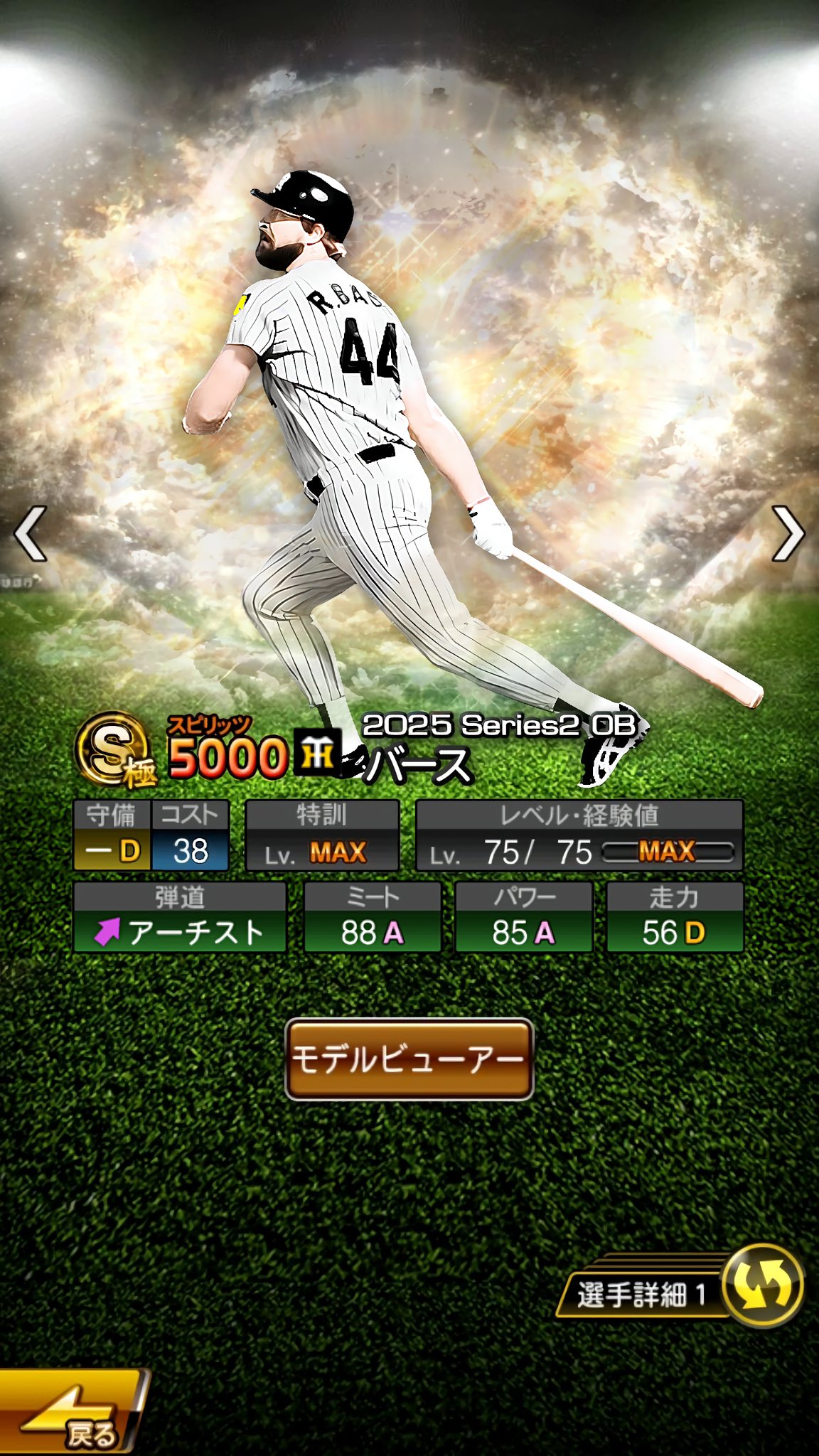 そう on X: 