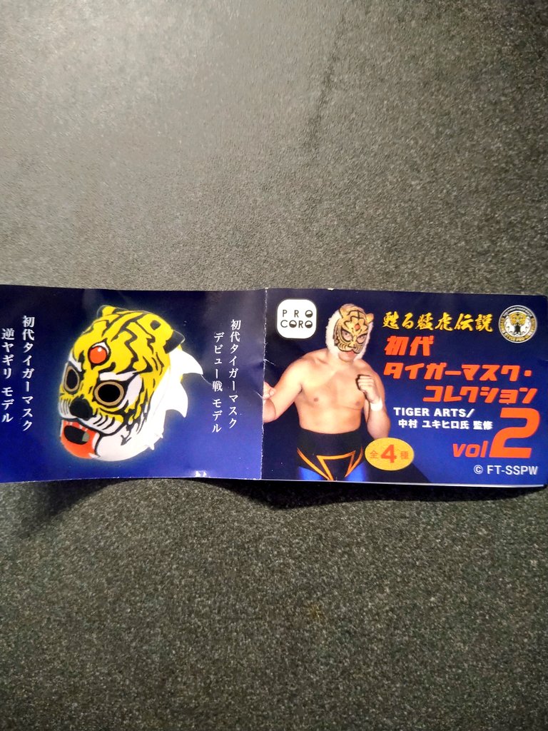 YZR_8642's tweet photo. タイガーマスクのガチャを発見したので回してきました😄デビュー戦モデルも欲しかったんですが、1回500円だったので止めておきました😅とりあえずカブらなくて良かった。
#PROCORO #初代タイガーマスク https://t.co/b3dbQUNZC5