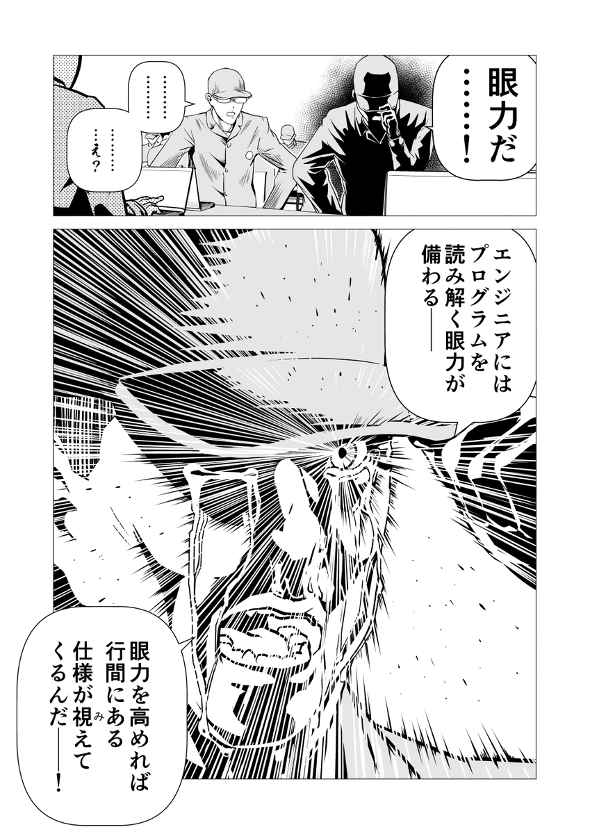 2/9 