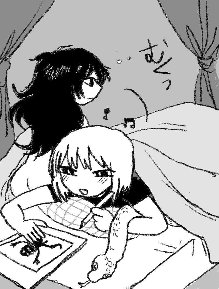 ぽかぽか 