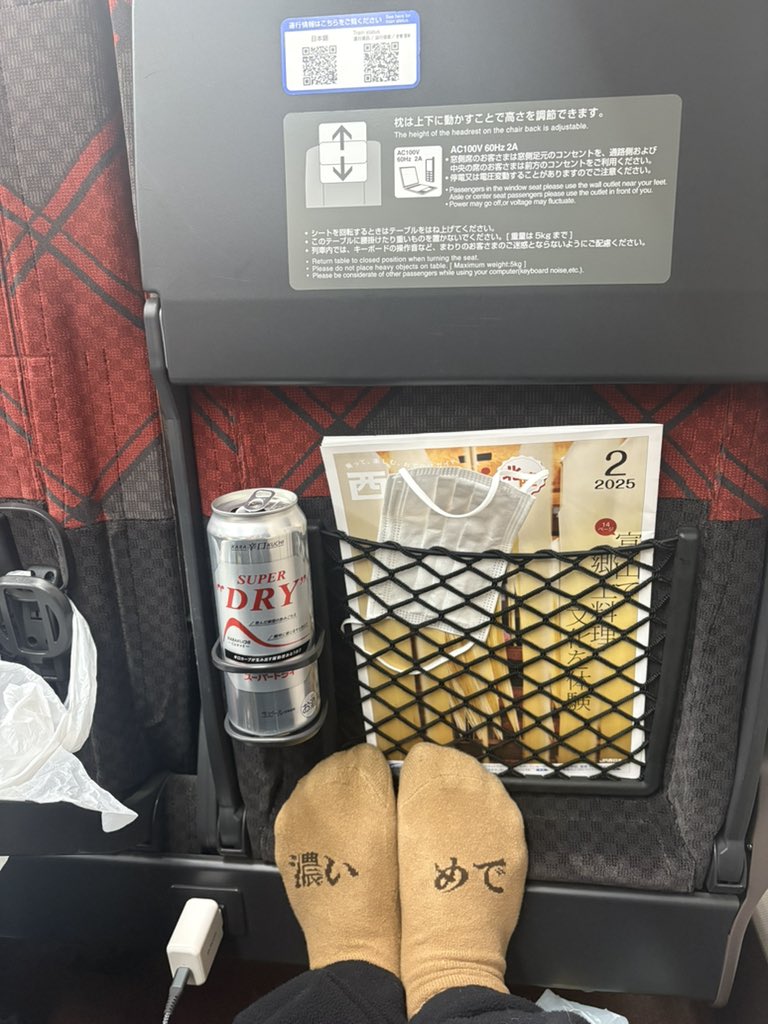 gosnowcaravan1's tweet photo. 2時間遅れで飯山へ出発
#北陸新幹線 https://t.co/1WJvqWU8FB