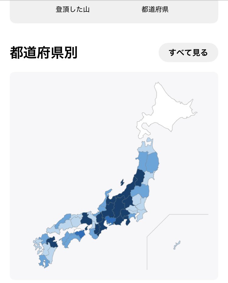 北海道、実はまだ一座も登ってないから今年は行きたい！
香川県もずっとやりたいことがある。
讃岐富士1回登頂ごとにうどん1杯食べられる権利を得られるというもの。
名付けて「讃岐富士うどんチャレンジ」