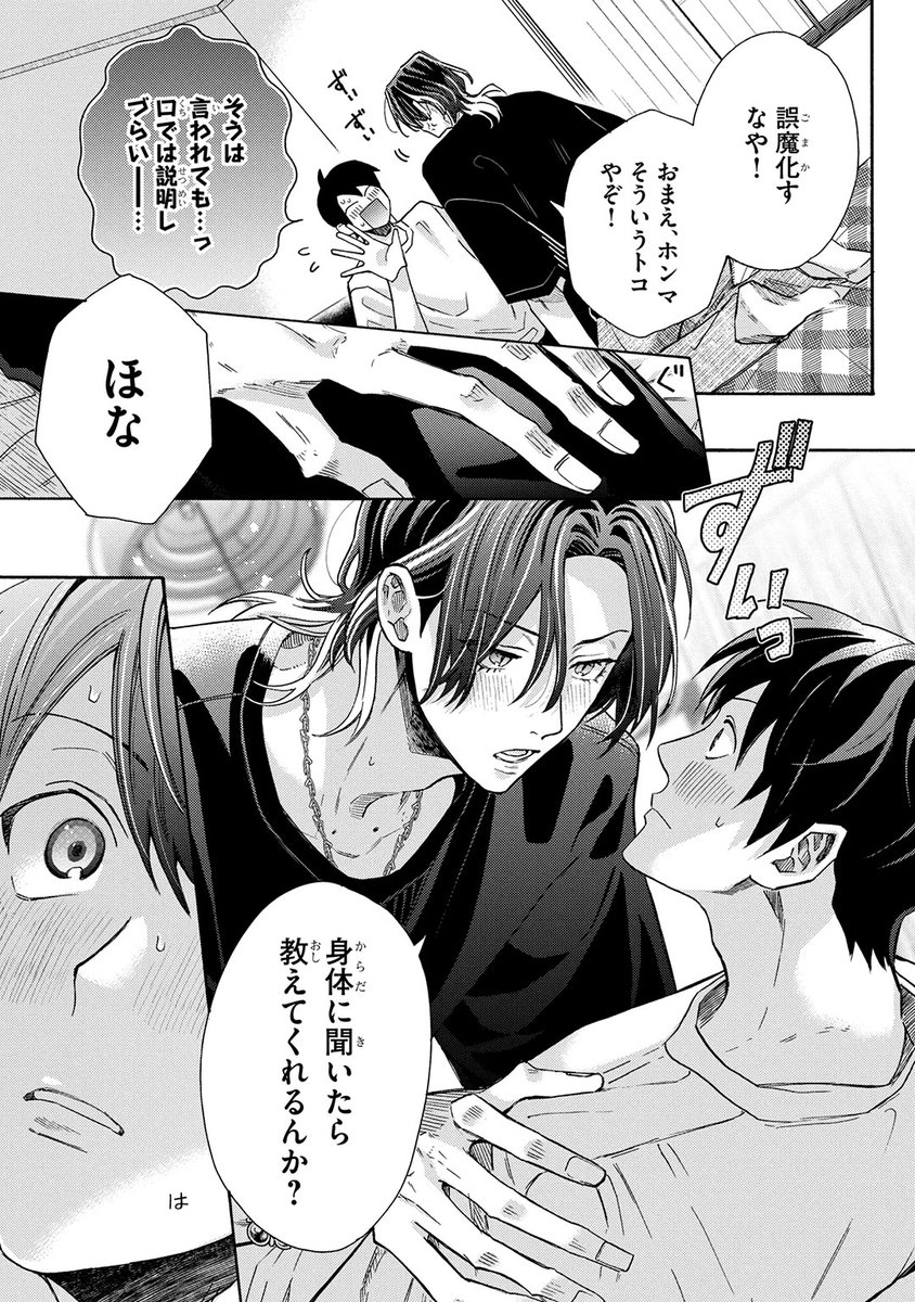 (3/6) 