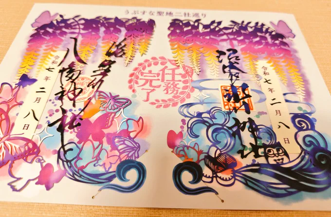 巡って任務完了いたしました!
切り絵も鮭大根も可愛い...
🦋さん誕生日の日付が良かったのかなと思いつつ、まぁこれでよし!です! 