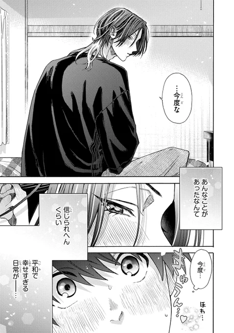 (6/6) 