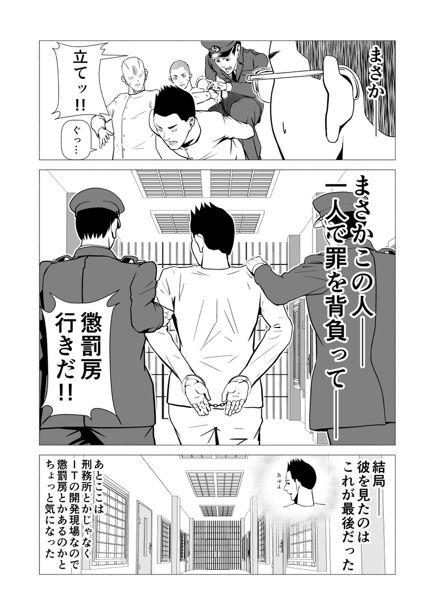 9/9