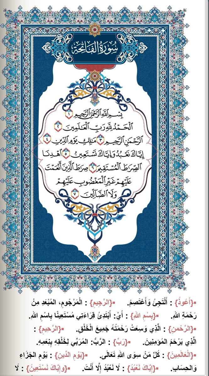 __SA355's tweet image. ٰ

#أجر_لوالدي

مصحفك فى جيبك كنز فى قلبك: 

حمل مصحف المدينة الآن.

madinaquran.com/d.html

#أجر_لوالدي_ولكم

#اللهم_اغفر_لأبي_وارحمه
#اللهم_اغفر_لأبي_وارحمه
#اللهم_اغفر_لأبي_وارحمه