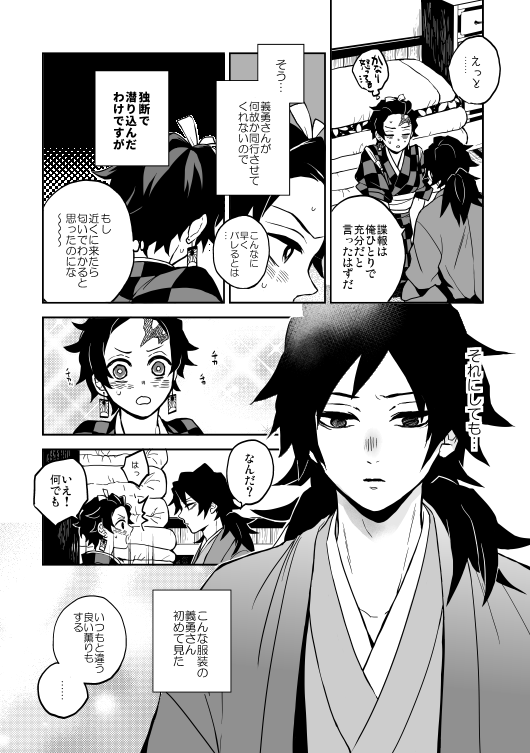 サンプル続き② 