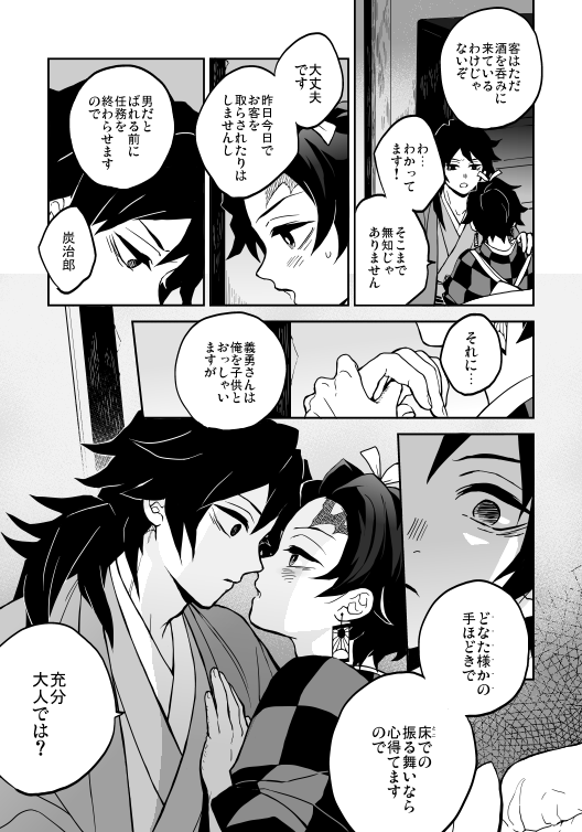 サンプル続き② 