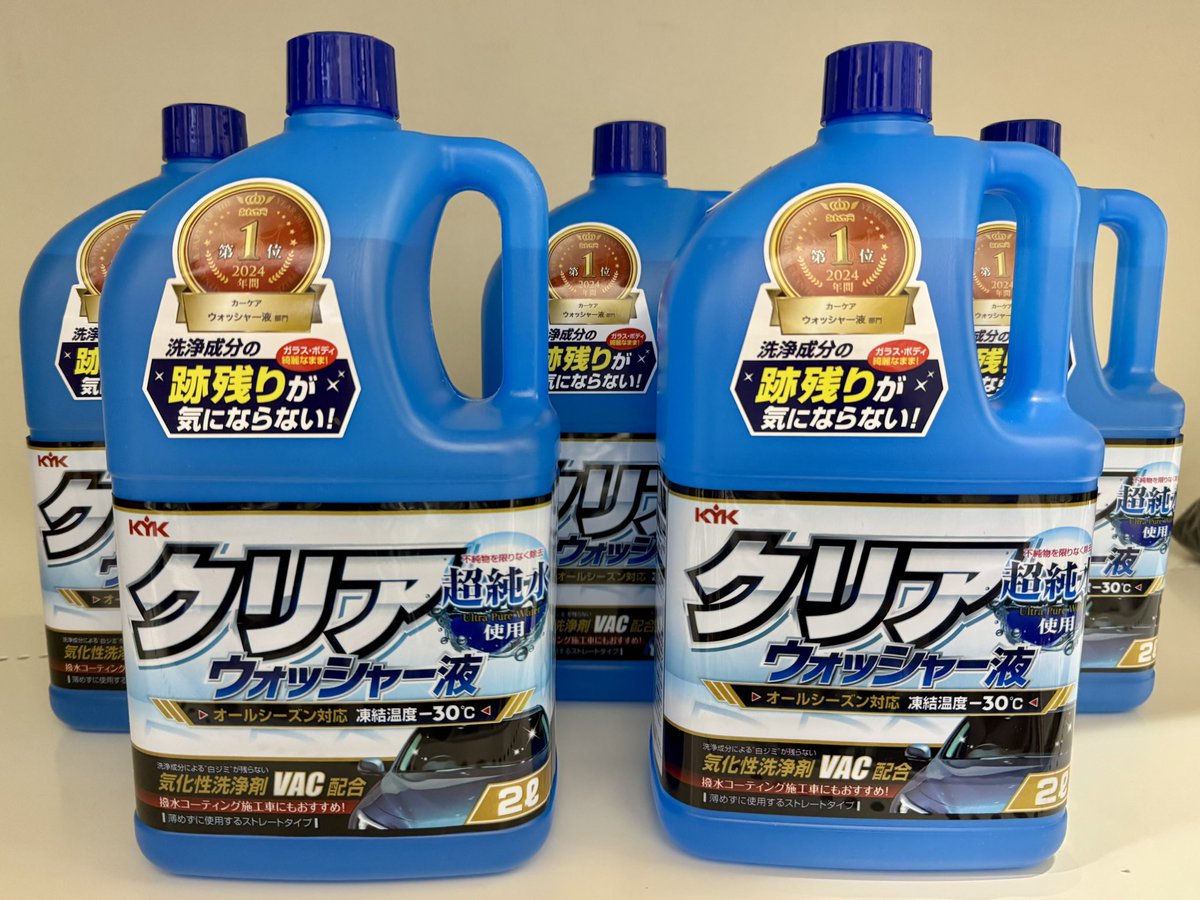 ZRV_16's tweet photo. クリアウォッシャー買ったけど発注単位が5だった😅 https://t.co/tHxfE1l8JT