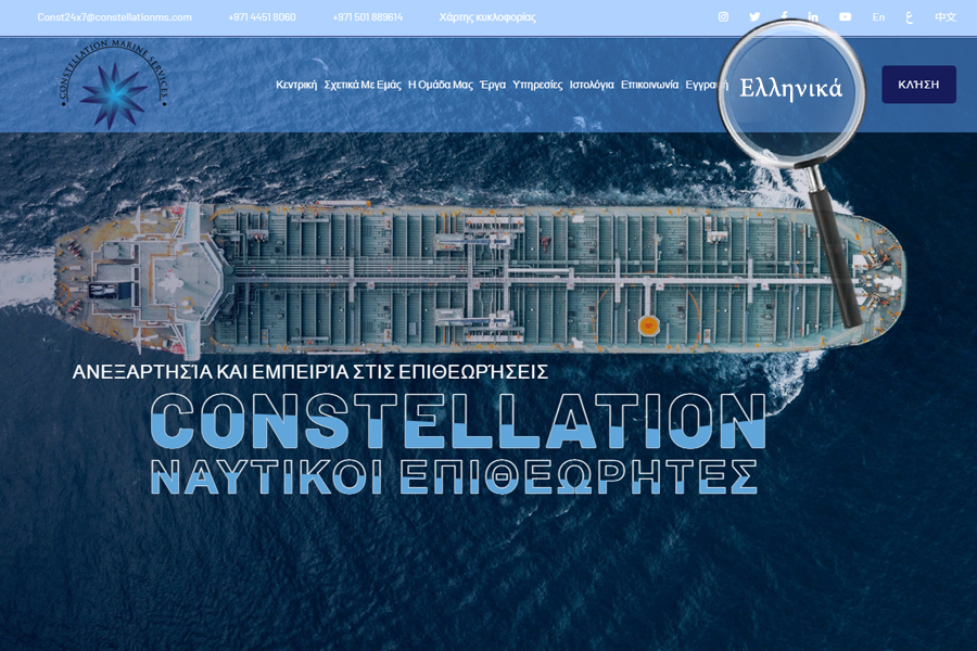 Constellation Marine tweet media