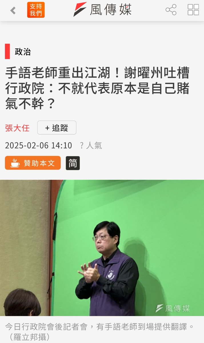 民進黨 <a href="/DPPonline/">民主進步黨 Democratic Progressive Party</a> ，拜託你了，你已經講了刪預算會造成什麼後果，就不要多做多餘的事砸自己的頭。

藍白腦只會覺得「再怎麼刪預算民進黨都能做事、民進黨以前都在浪費預算」。

醒醒好嗎？