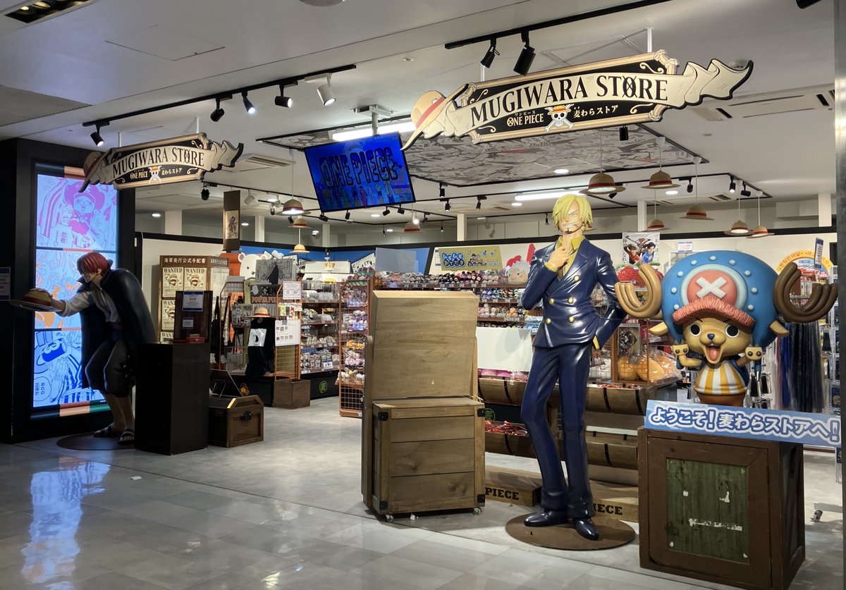 「麦わら屋様」 おまとめ買い　US6.5 US12 麦わら屋（ワンピースフィギュア＆グッズ） on X: 