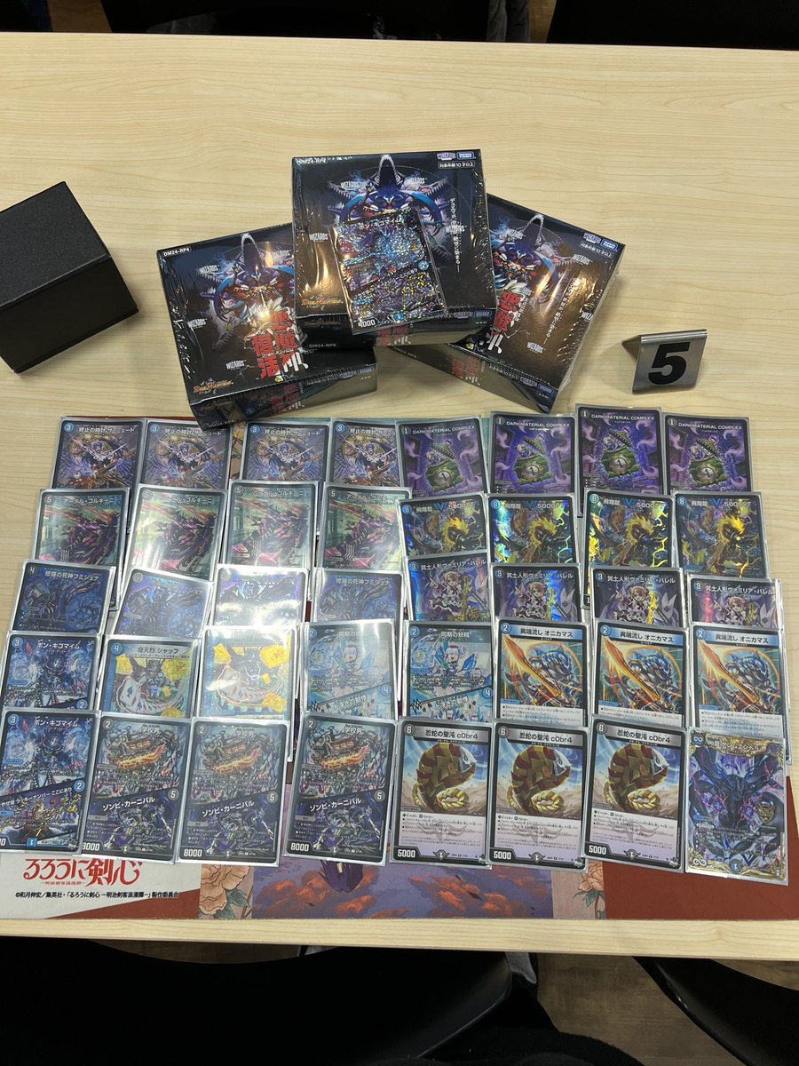 劉（りゅう） tweet media