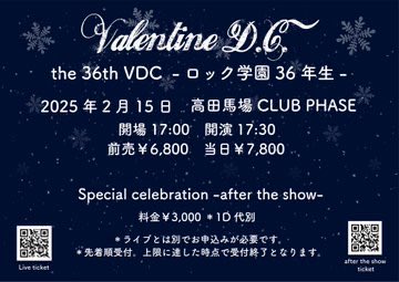Jun_VDC's tweet image. 1週間後はValentine D.C.のワンマンライヴ！
みんなで周年をお祝いして下さいな
楽しめるように準備頑張ってるので
期待して遊びに来てね
#ValentinesDay
#VDC