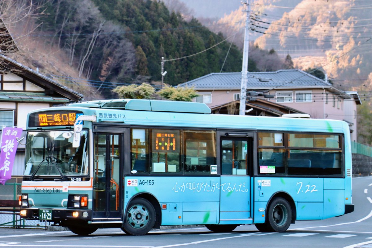 西武観光バス秩父営業所 A0-484号車 西工RMノンステ運用開始 昨年5月
