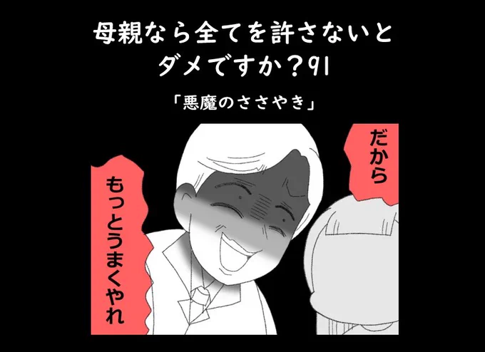 もはや人ではない…

ブログ更新しました
(リンクはツリー下 