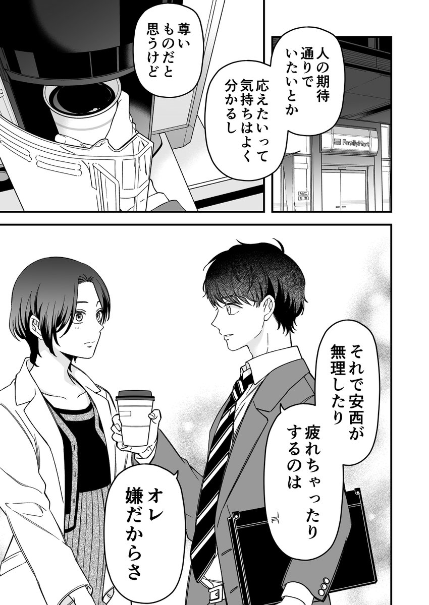 (7/9) 