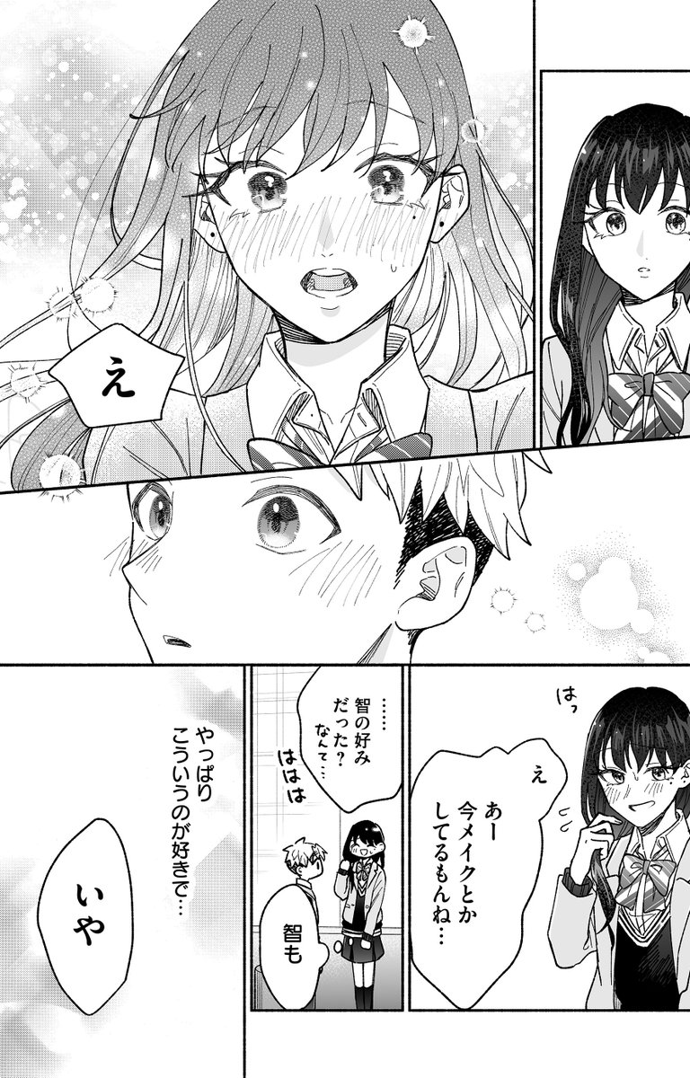 (7/9) 
