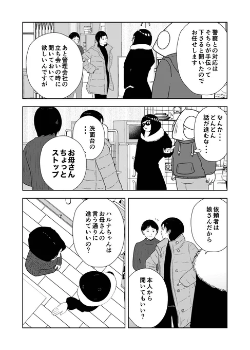(2/4) 