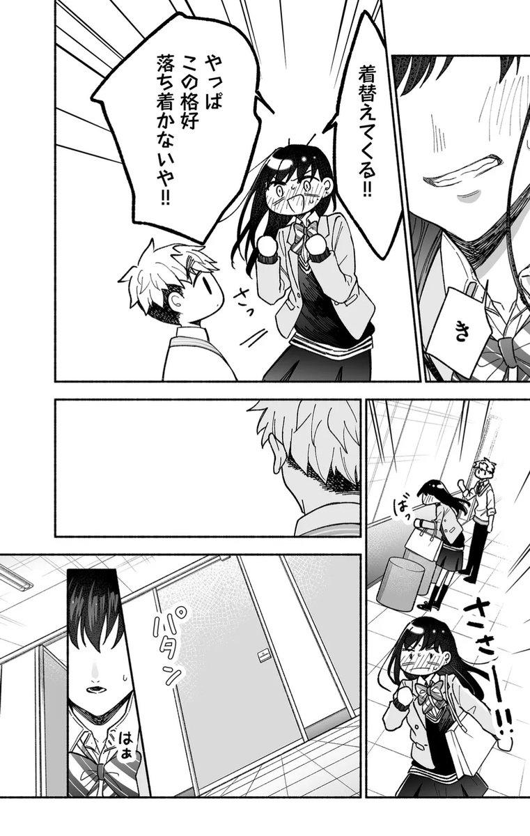 (8/9) 