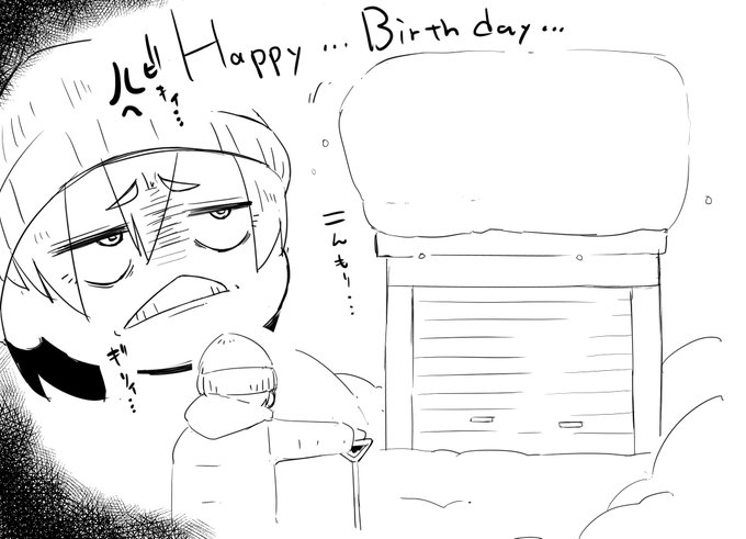 rkgk、今年の誕プレ… 