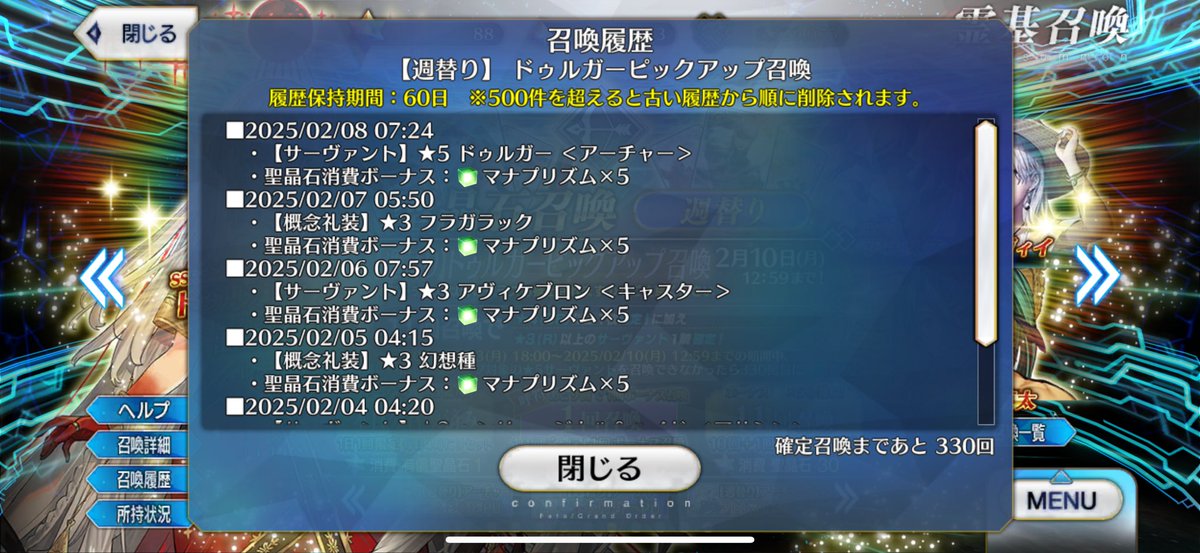 mutuki09's tweet photo. おはガチャがいい感じかもしれない https://t.co/Ag1Cv4oVdH