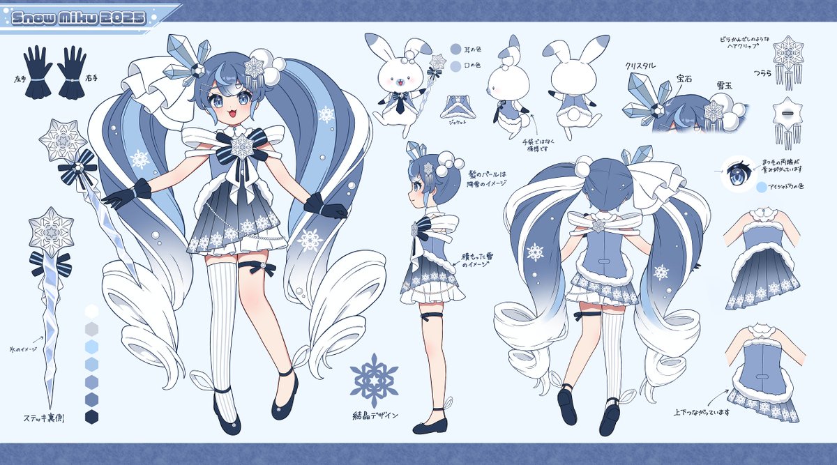 雪ミク2025 デザイン紹介🎨】 ━━━━━ 雪ミク（SNOW MIKU 2025 Ver
