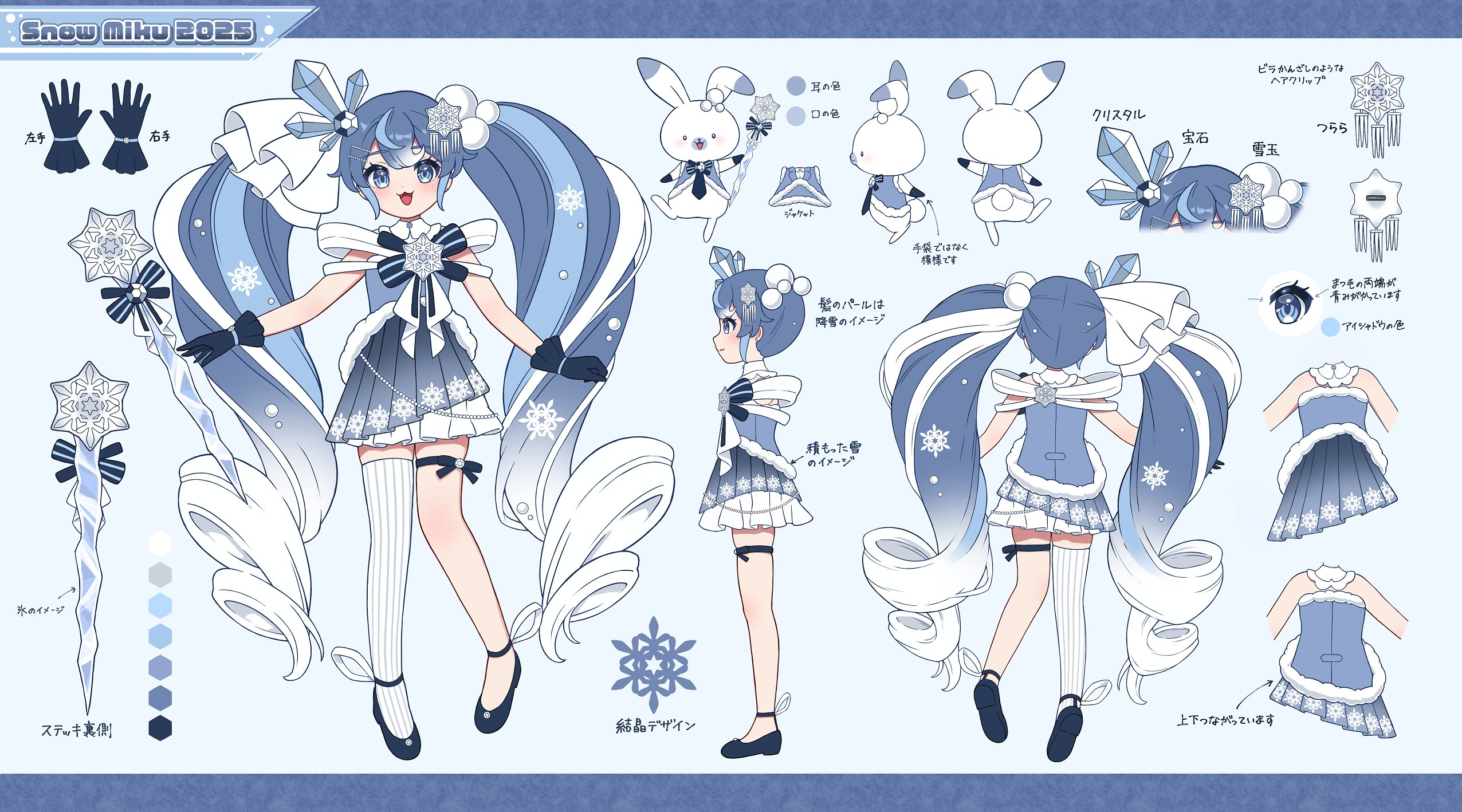人気満点 雪ミク 初音ミク さいとうなおき 2020 ポケモン 人気満点 雪ミク 初音ミク さいとうなおき 2020 ポケモン