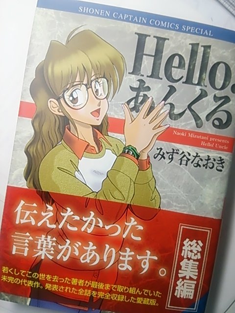 林崎文博 (@hayashizaki_23) / Posts / X