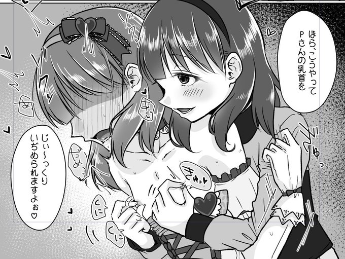 色塗りぬり～～～お気に入りコマ 