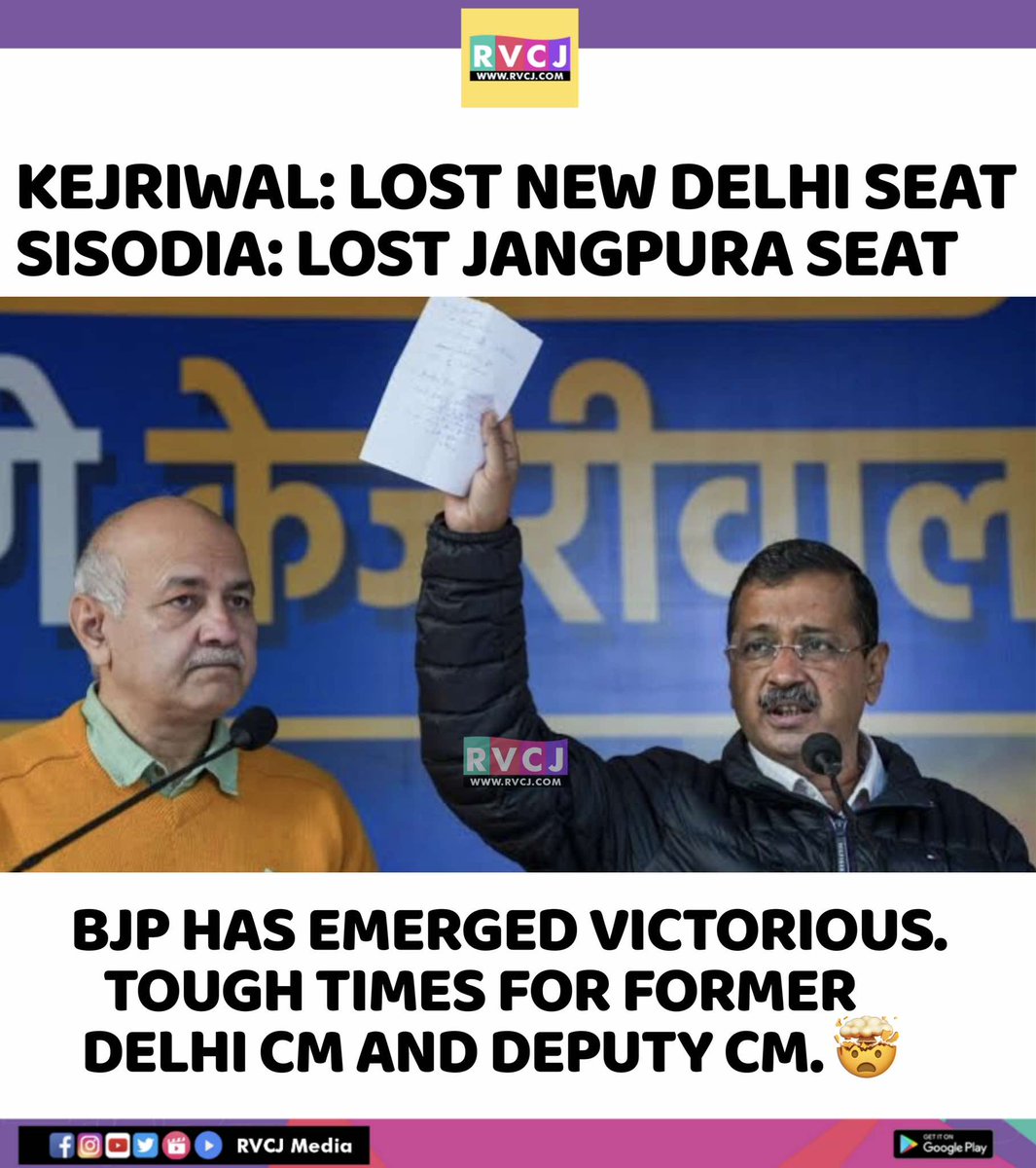 semwal2770's tweet photo. सरकार बनाने के बजाय 
केजरीवाल जी ने तो अपनी
सीट भी नहीं निकाल पाई.....😁😄

#DelhiElection2025 https://t.co/I53io8SdEO