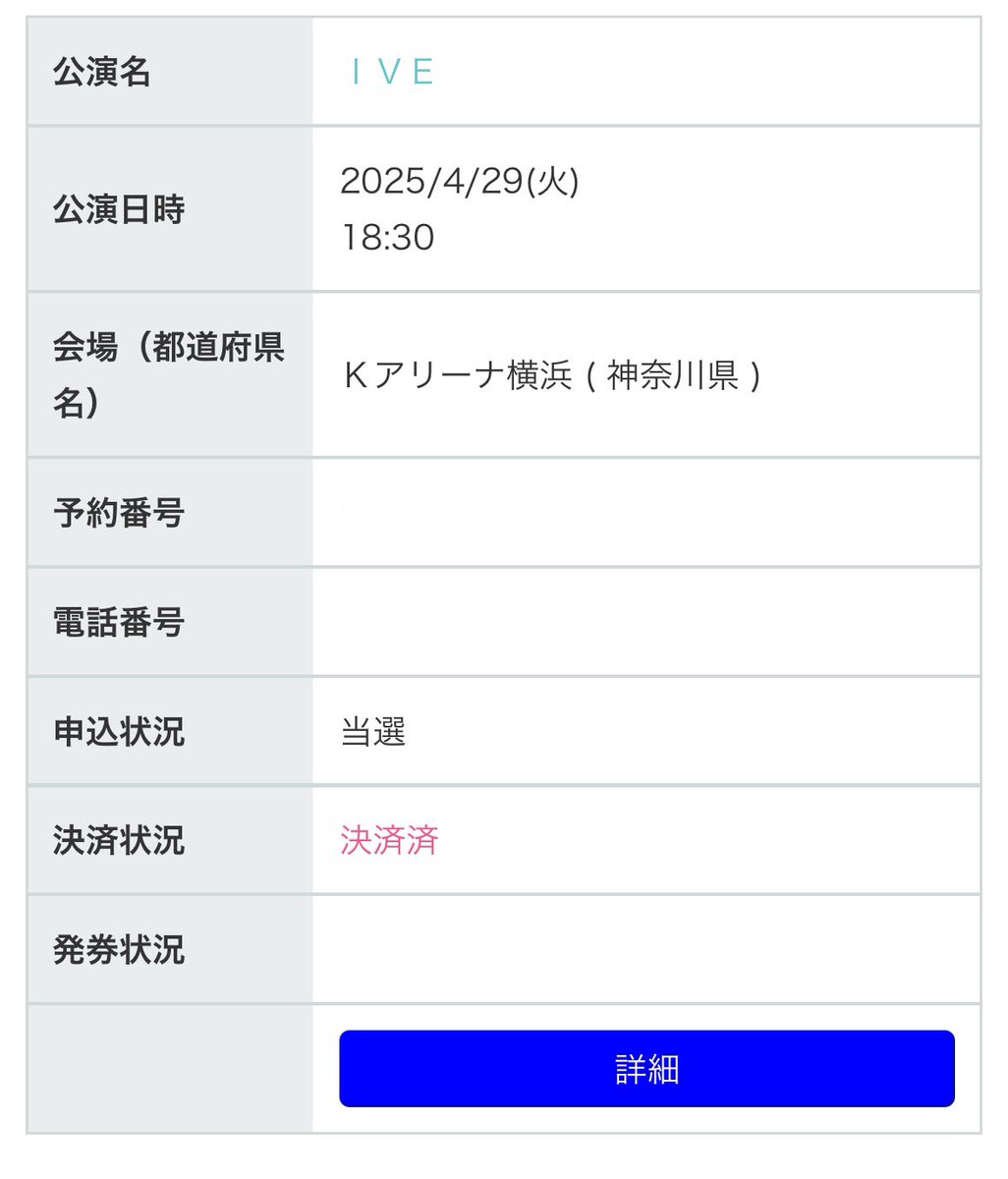 ありんこ tweet media