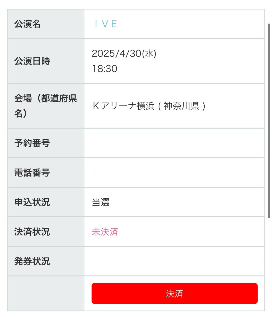 ありんこ tweet media