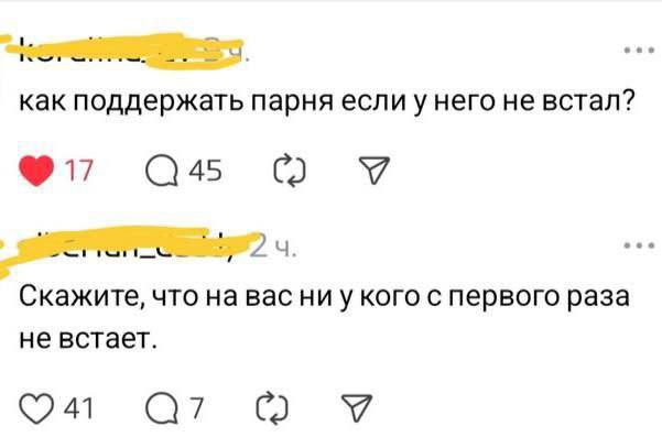advocate_ru's tweet photo. Поддержка 80 уровня https://t.co/CsT6pGKKao