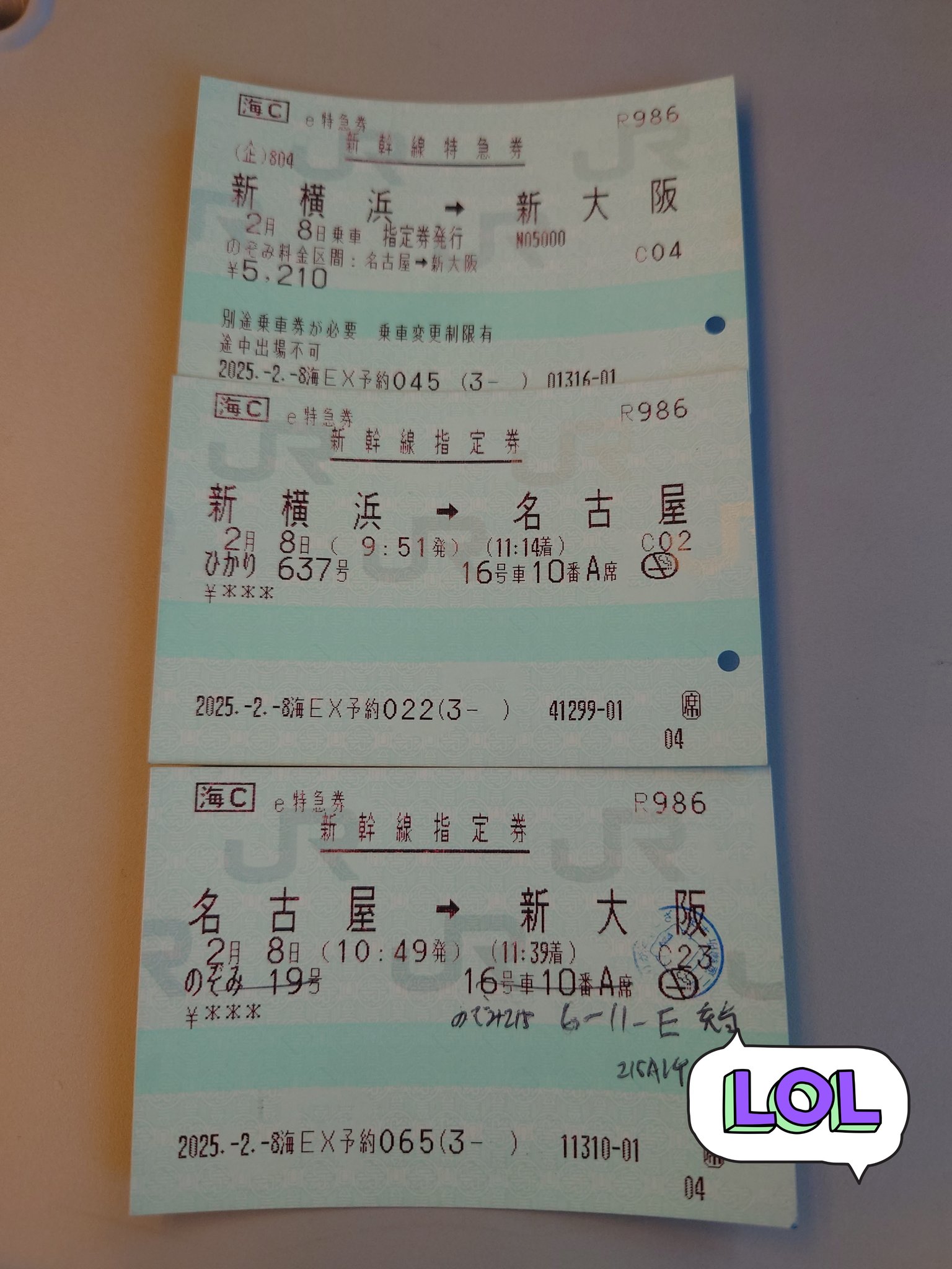 愛称板 つばさ つばさ（指定席） 尾久客 アルミ板