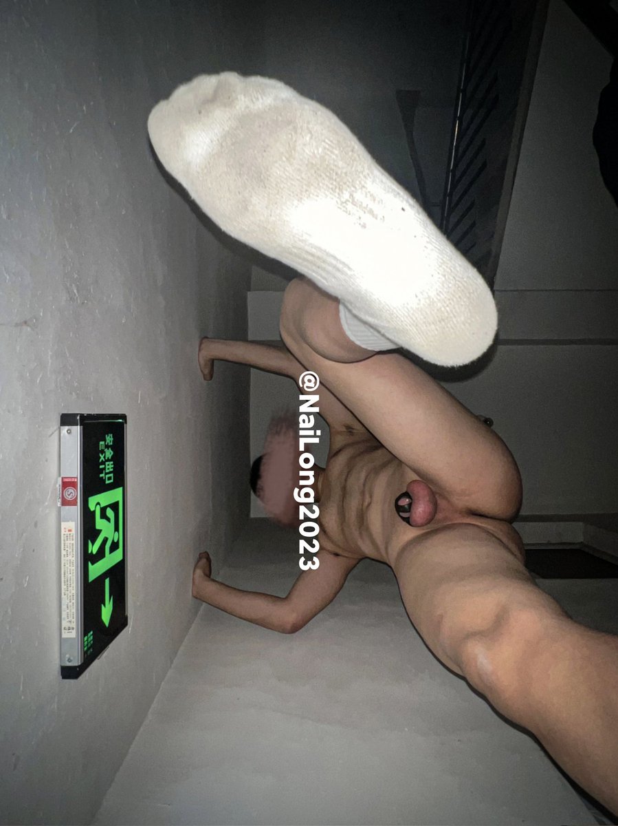 窥屏的骚狗们，
想舔锁🔒，还是想舔袜底🧦？
#骚狗 #贞操锁 #CB #打卡 #锁奴调教