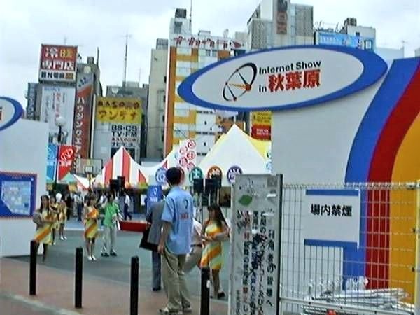 オレの知ってる秋葉原(^o^;)