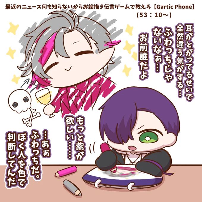 とんがり耳ぷわ 