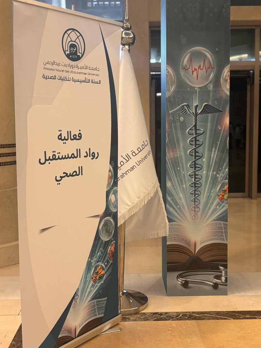 لُجين tweet media