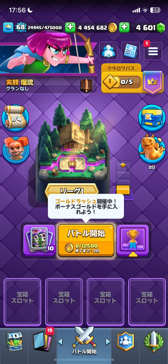 久しぶりに順位更新したいので、フレンド募集します！

Conditions
1. Follow 
2. like
3. Repost

10人くらいに配ります
既フレの人も良ければRTお願いします🫡