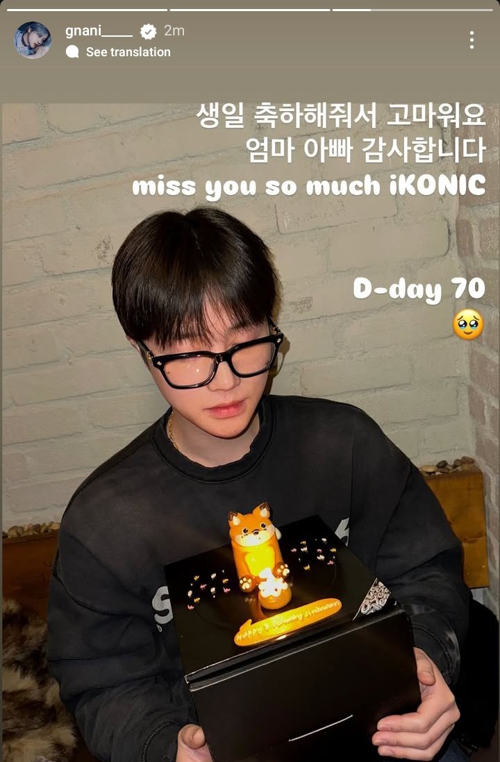 jiwonscherry's tweet photo. jinhwan ig story update!!!

"thankyou for wishing me a happy birthday 
mom and dad, thank you
miss you so much iKONIC

d-day 70
🥹"

🥹🥹🥹🤍🤍🤍🤍 https://t.co/J4qXvxT72b