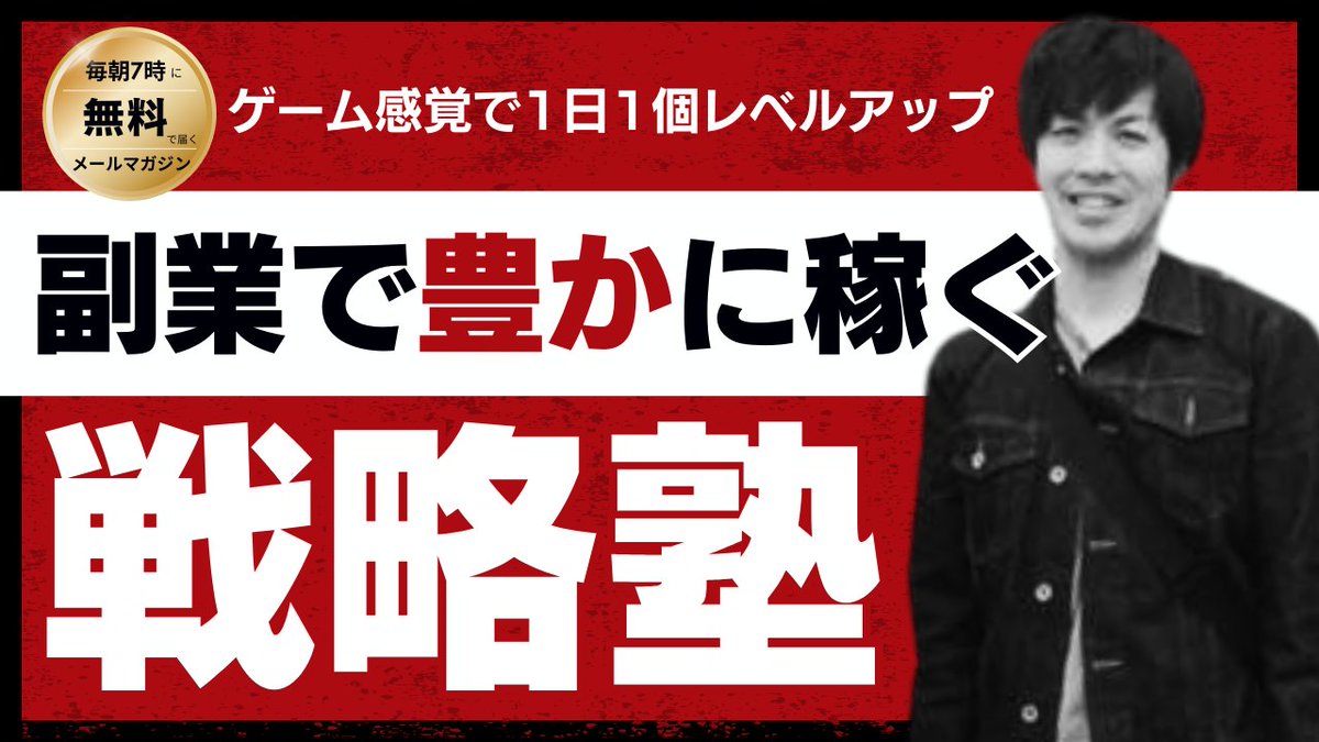 x media